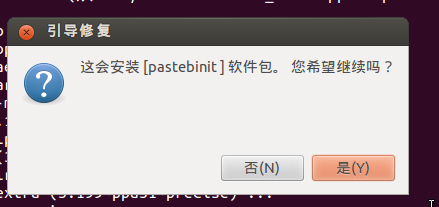 Ubuntu全盘备份与恢复