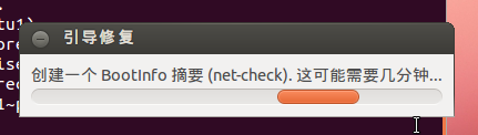 Ubuntu全盘备份与恢复