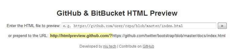 如何直接在github上预览html网页效果