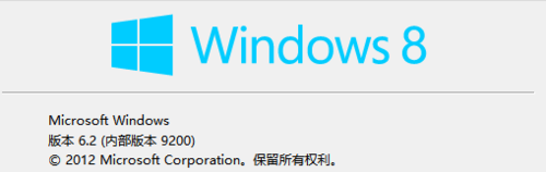 Windows 8 创建wifi热点供手机上网教程