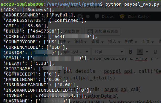 python: 获得PayPal Transaction信息，payment 信息（GetTransactionDetails API）, python paypal nvp