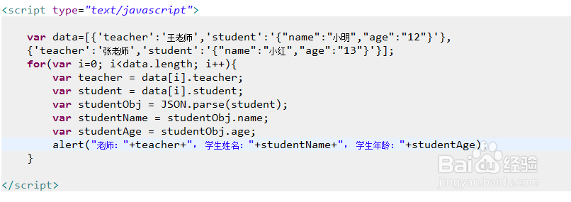 jQuery: 遍历json字符串, 遍历object数组，报错：Uncaught TypeError: Cannot use 'in' operator to search for '156', Uncaught SyntaxError: Unexpected token k in JSON at position 2, loop over JSON string – $.each example