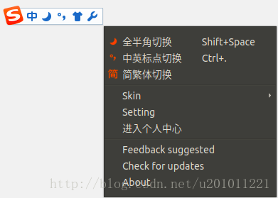 ubuntu下sougou输入法候选词处乱码, linux搜狗输入法显示的乱码？