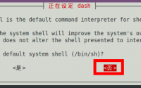 Ubuntu：shell脚本运行异常, bash和dash的区别, sh和bash的区别, bash、dash与zsh shell, source、sh、bash、./执行脚本的区别