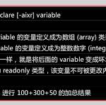 Shell: 传数组给函数, 函数接受数组参数,Passing array to function of shell script