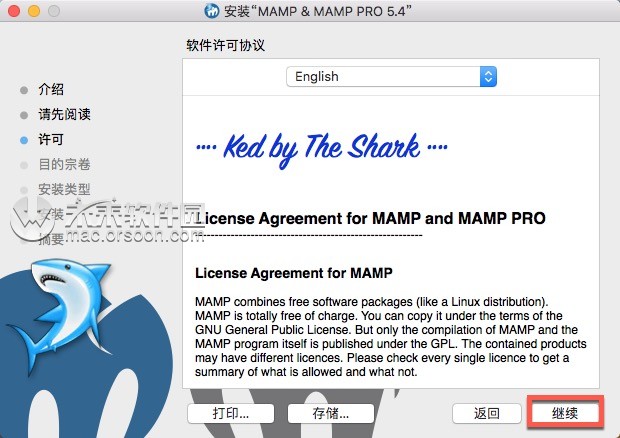 MAMP Pro for Mac 永久破解, PHP/MySQL开发环境 for Mac, MAMP Pro 5.5 for Mac破解