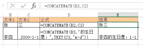 Excel添加前缀或者后缀, Excel 自定义合并文本, Excel 公式CONCATENATE的用法, Excel CONCATENATE函数, How To Add Prefix Or Suffix To Range Of Cells In Excel?