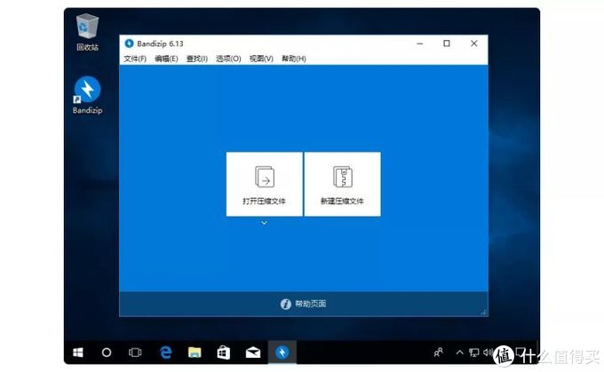 分享：盘点10款Windows 实用软件，新电脑必装！