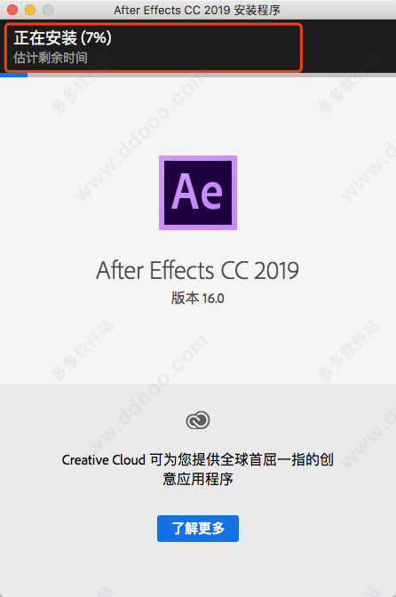 After Effects CC2019 Mac 破解版, Ae CC2019 Mac中文版+破解补丁