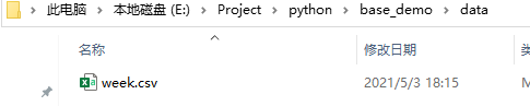 python中shutil文件操作模块, shutil用法, shutil代码示例, shutil 高阶文件操作, shutil库详解, python文件操作库