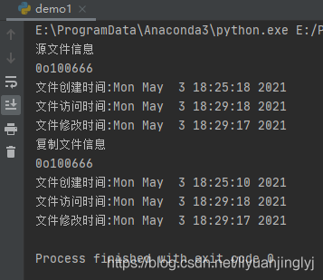 python中shutil文件操作模块, shutil用法, shutil代码示例, shutil 高阶文件操作, shutil库详解, python文件操作库
